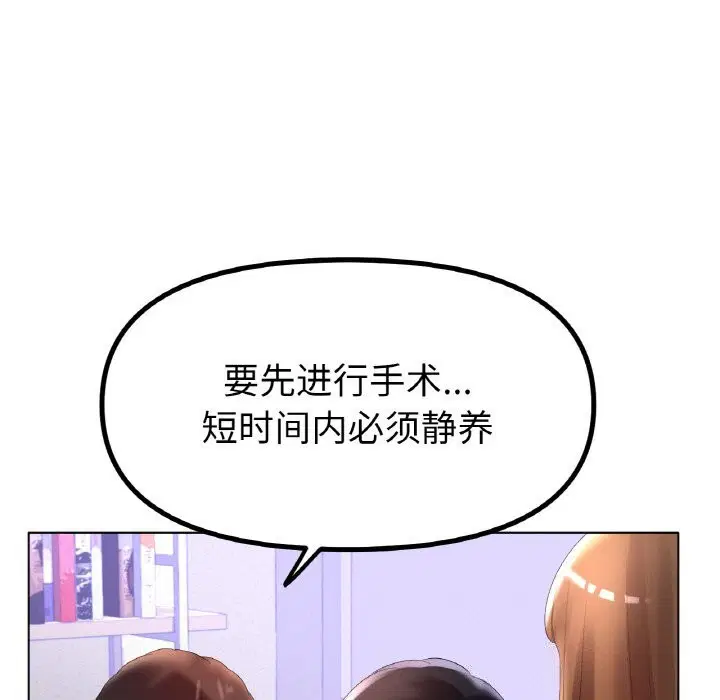 第58話