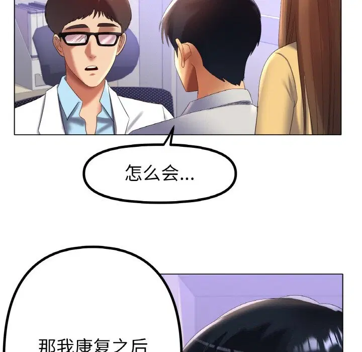 第58話