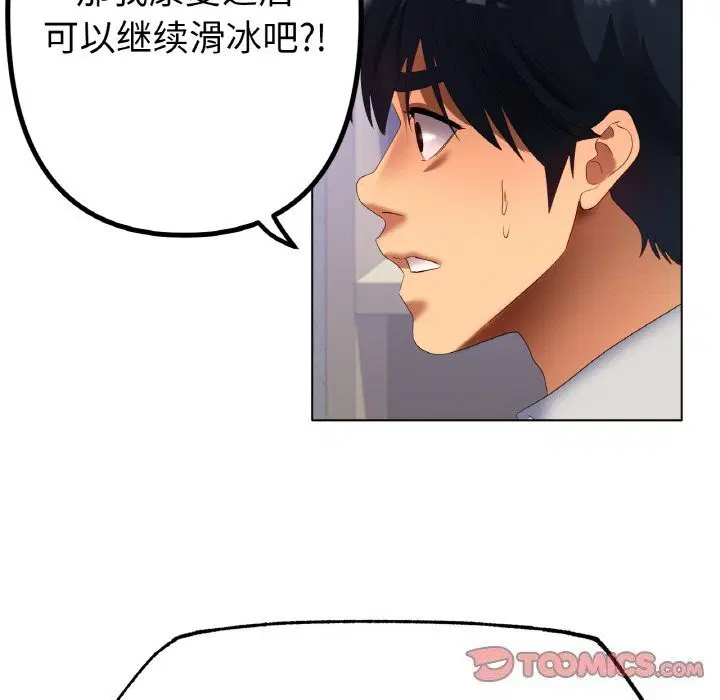 第58話