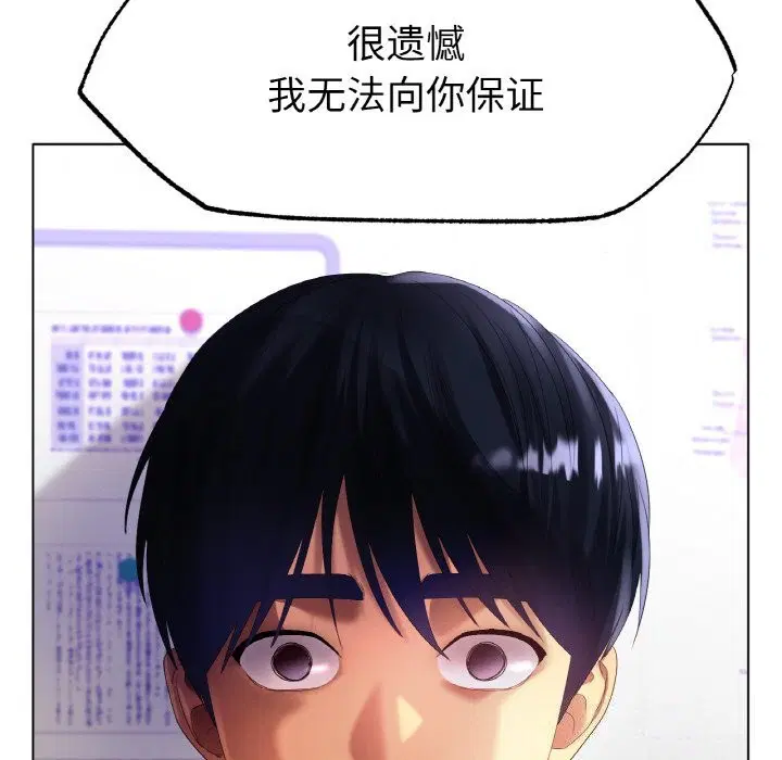 第58話