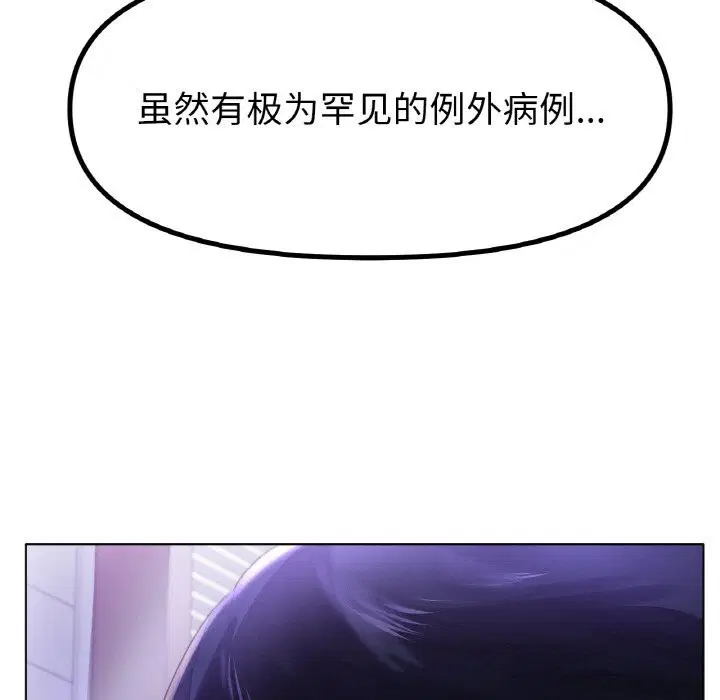 第58話