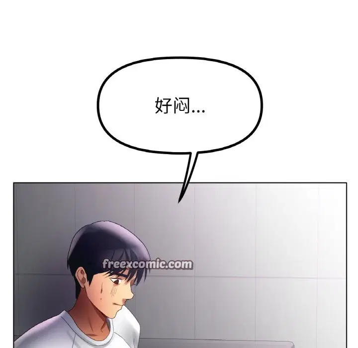 第58話
