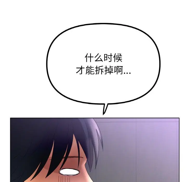 第58話