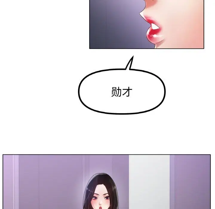 第58話