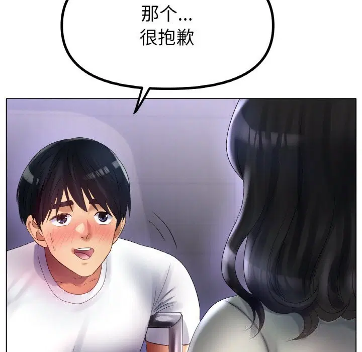 第58話