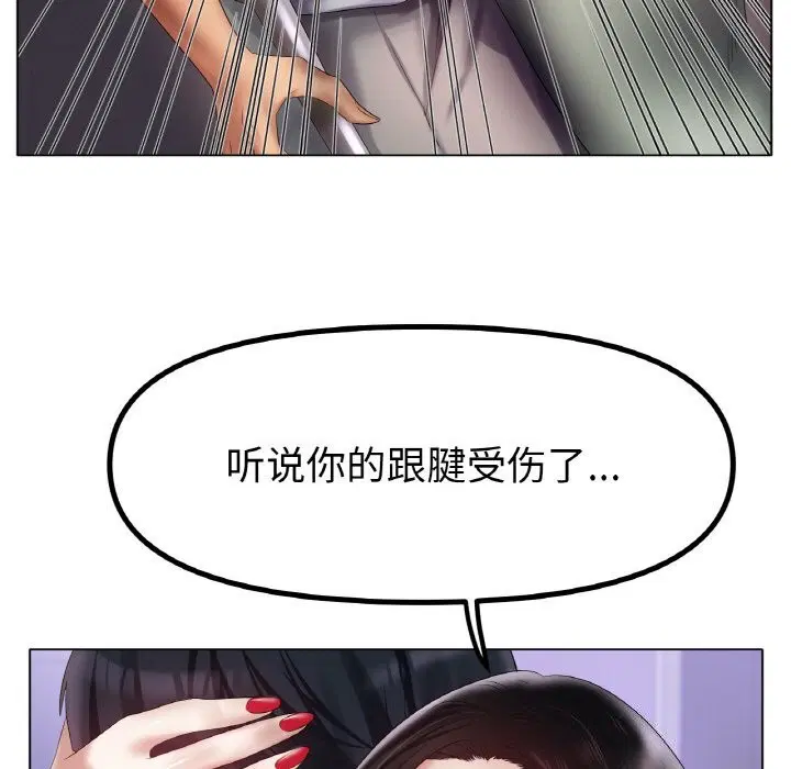 第58話