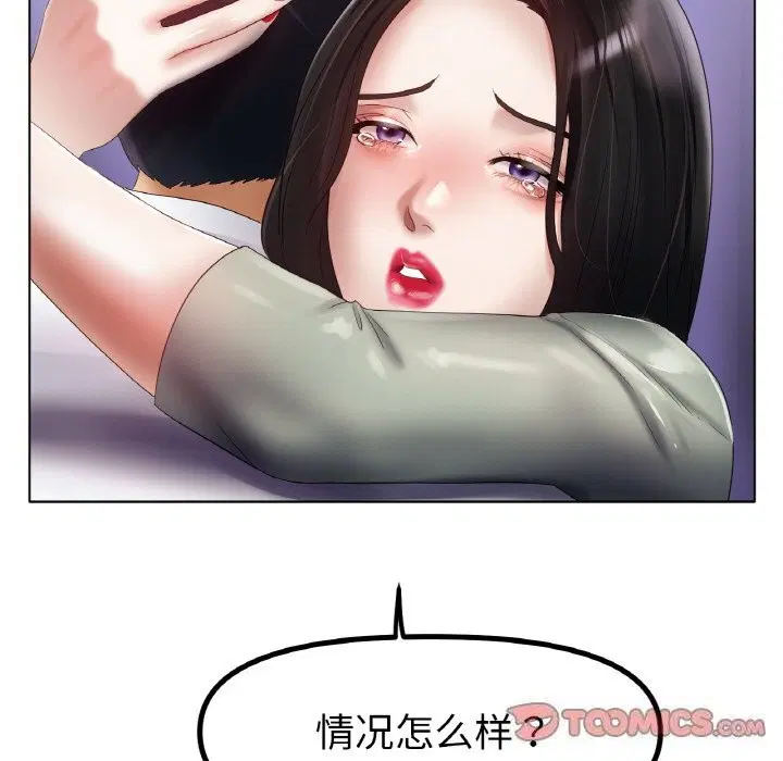 第58話
