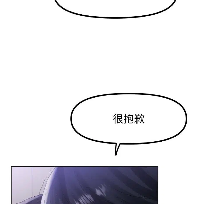 第58話