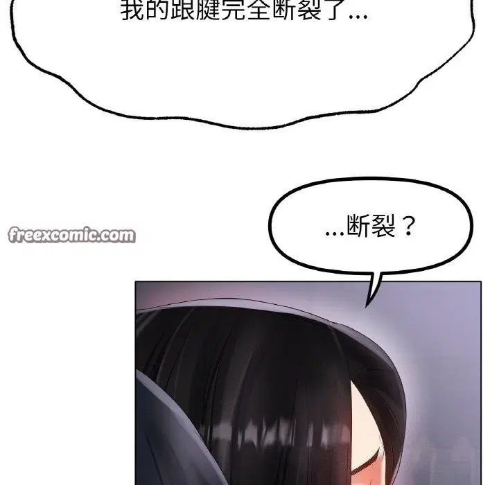 第58話