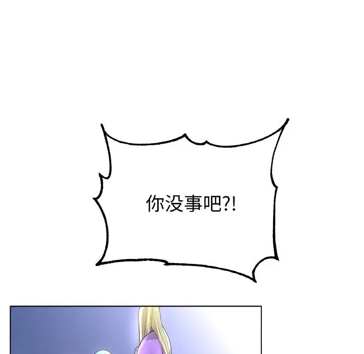 第58話