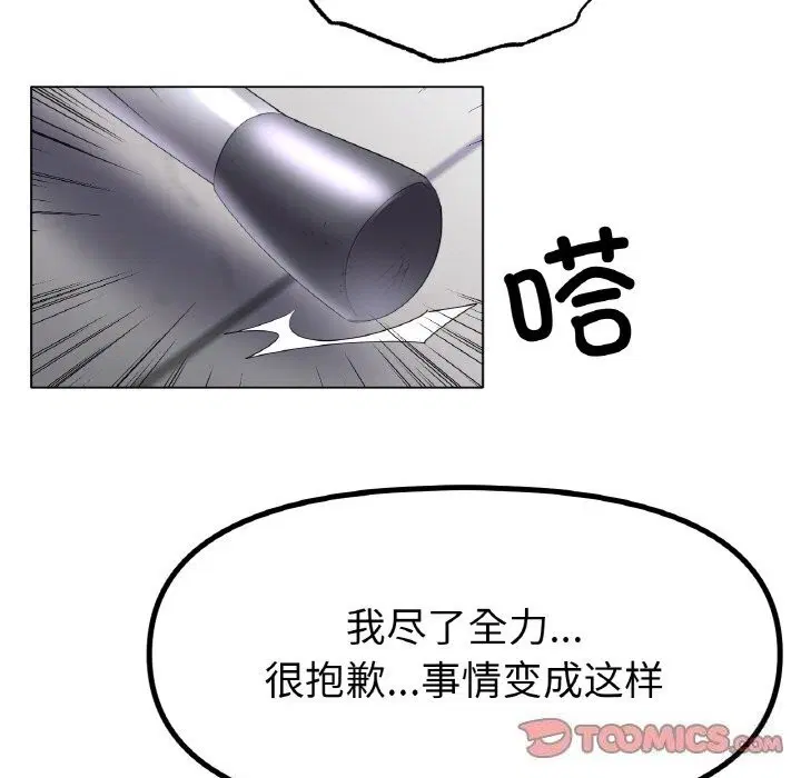 第58話