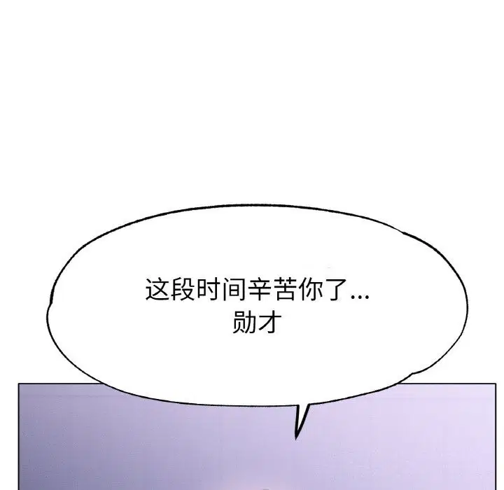 第58話