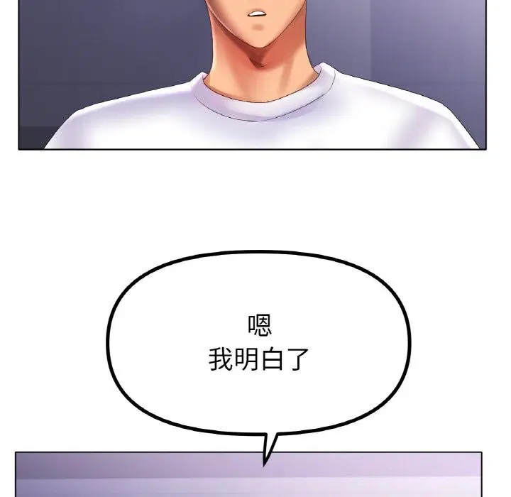 第58話