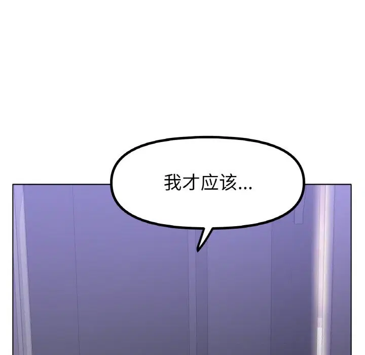 第58話