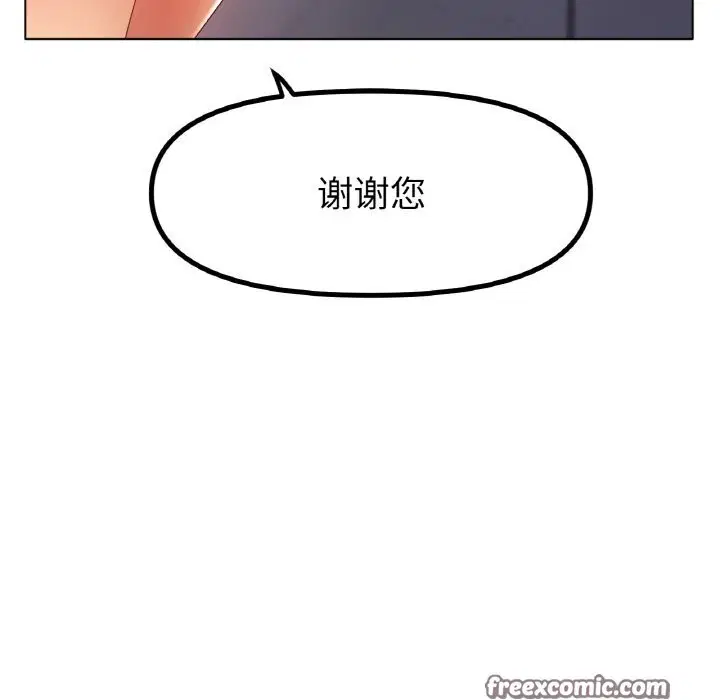 第58話