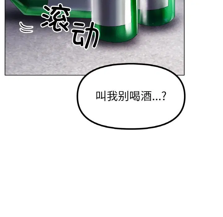 第58話