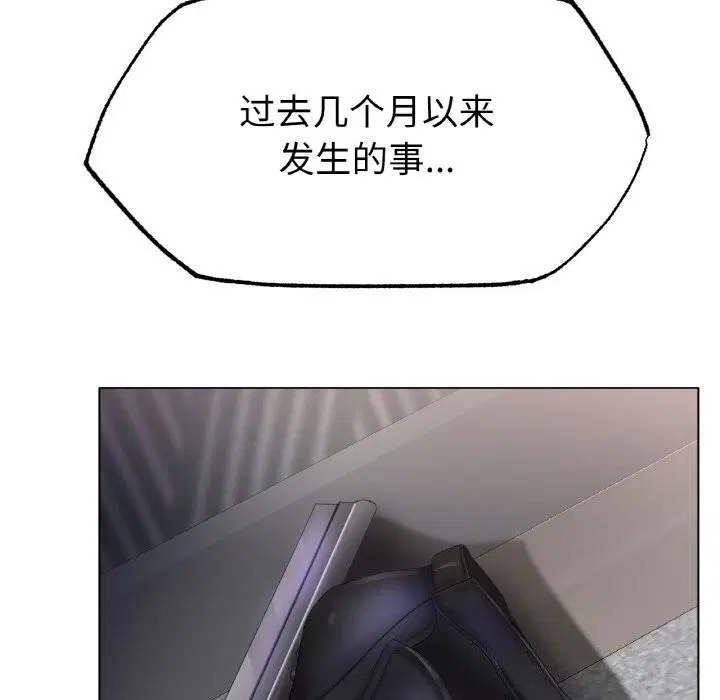 第58話