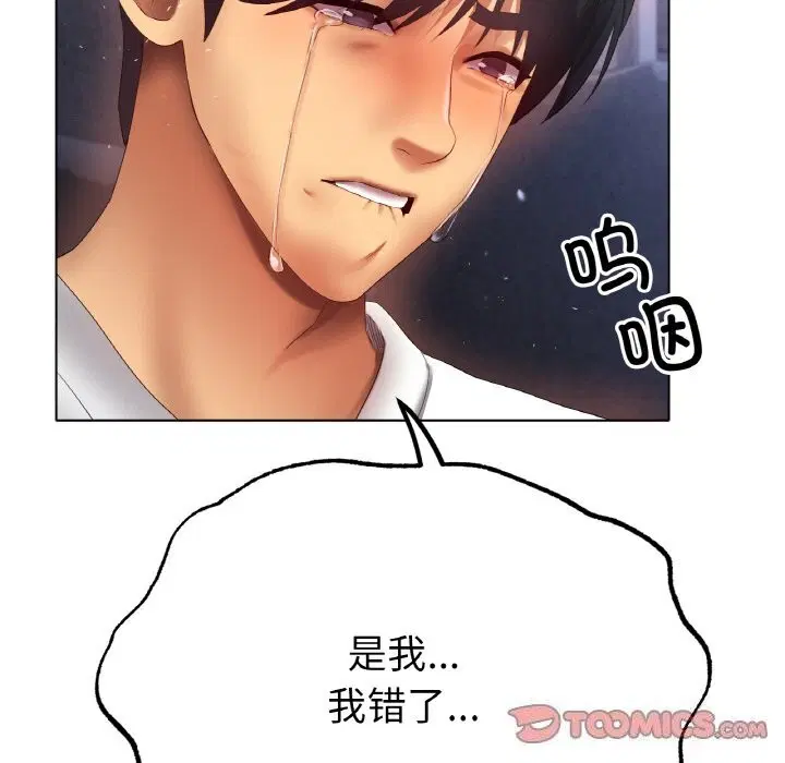 第58話