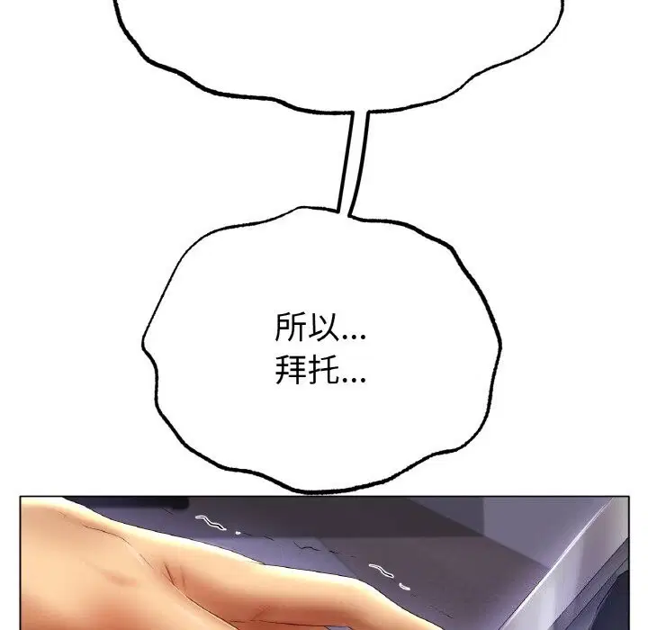 第58話
