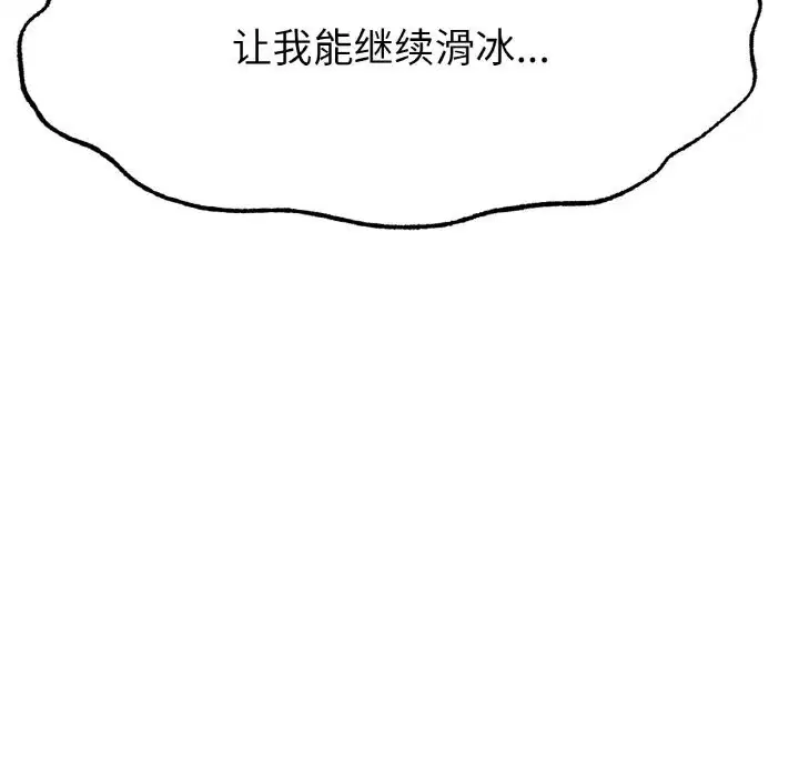 第58話