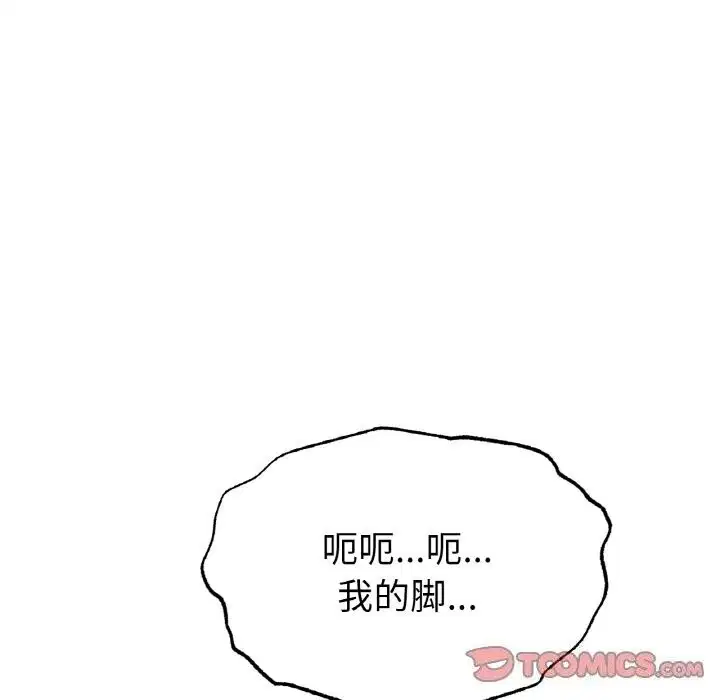 第58話