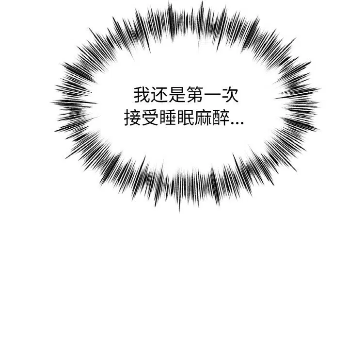 第58話