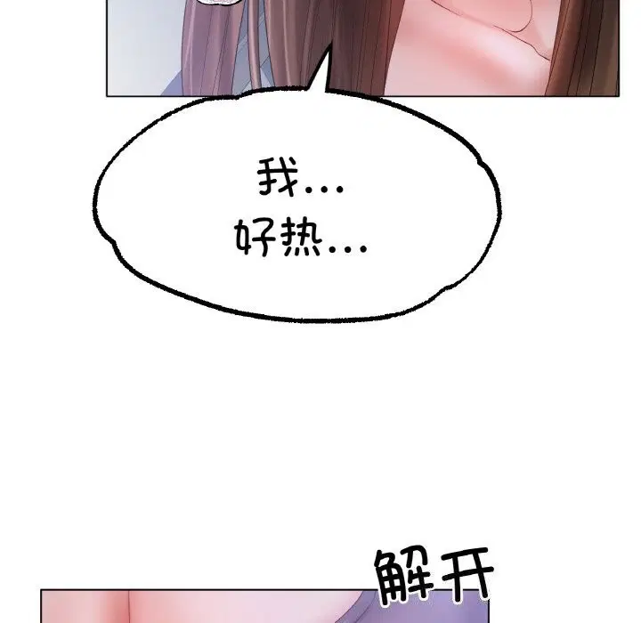 第59話