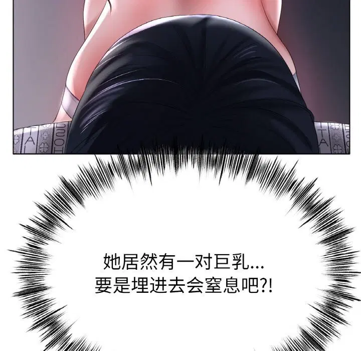 第59話