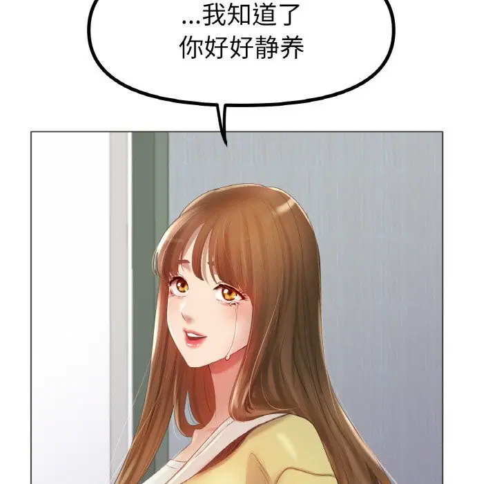 第59話