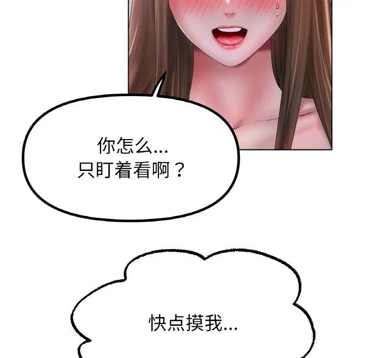 第59話