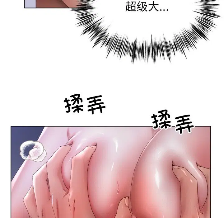 第59話
