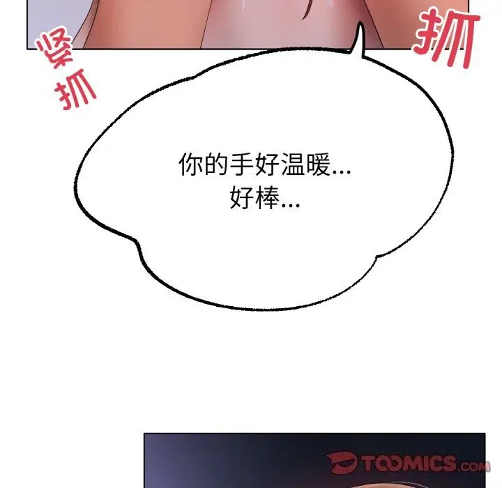 第59話