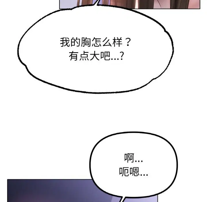 第59話