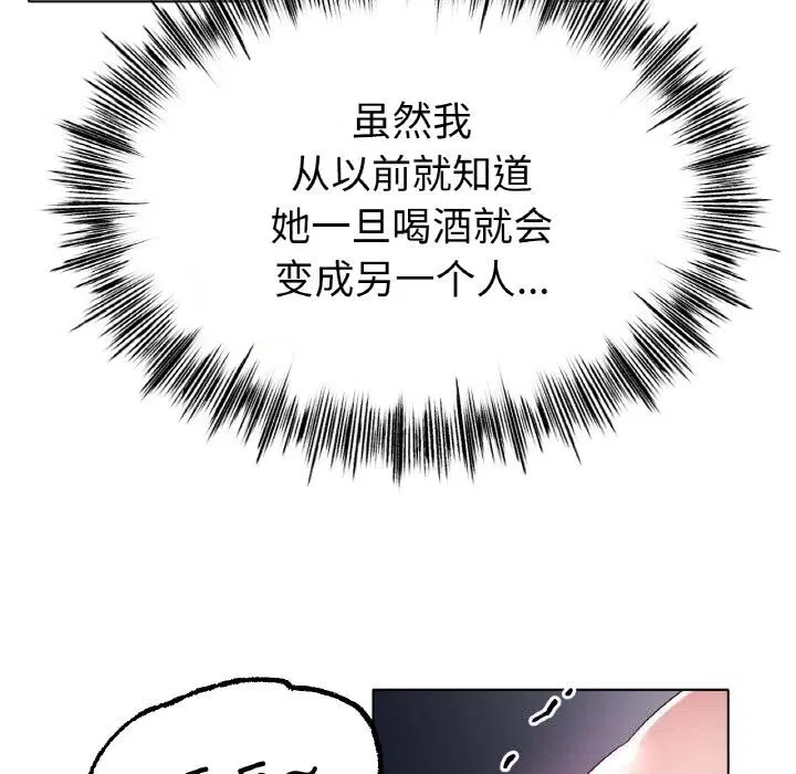 第59話