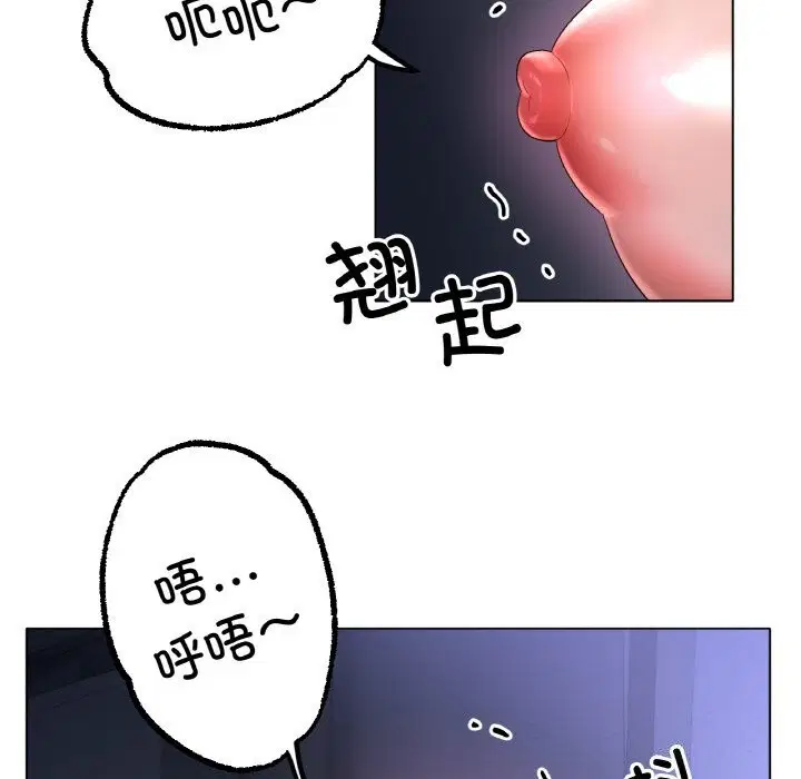 第59話