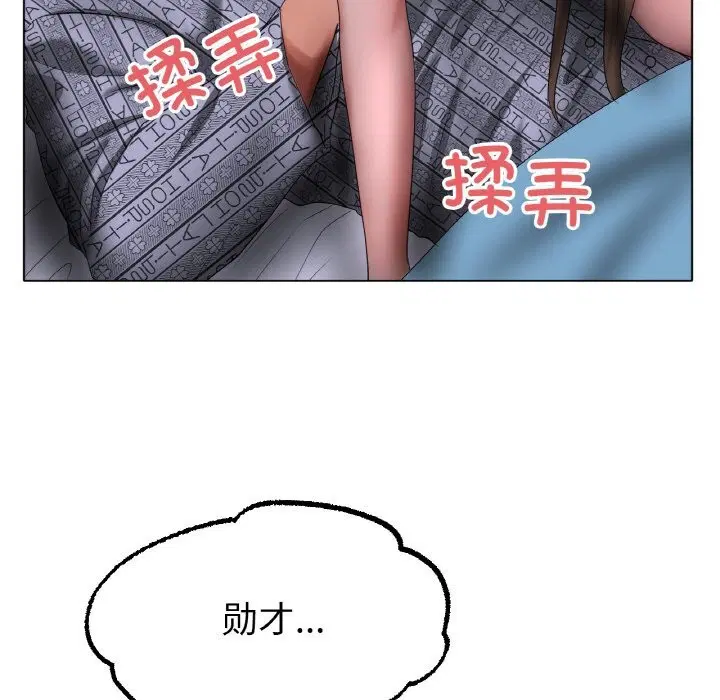 第59話