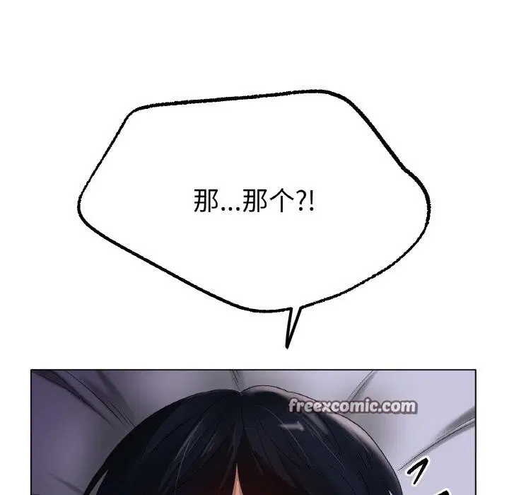 第59話
