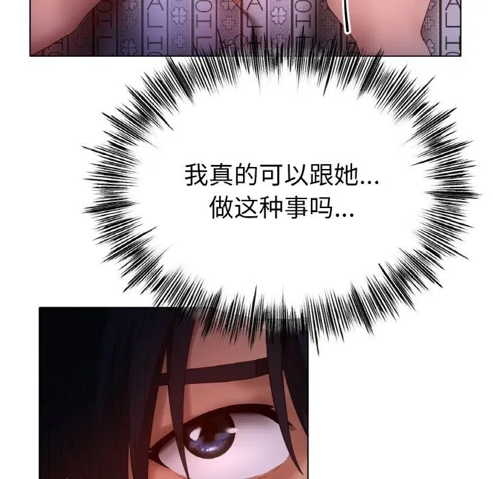 第59話