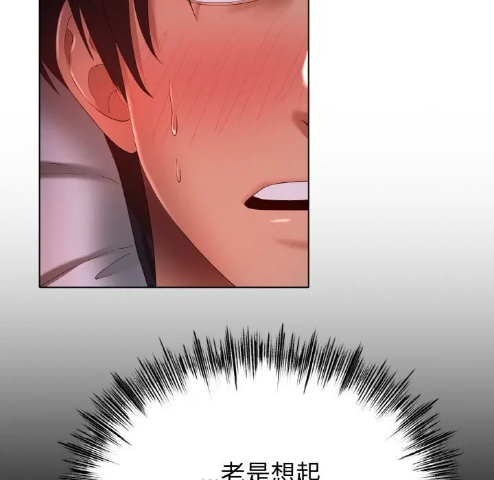 第59話