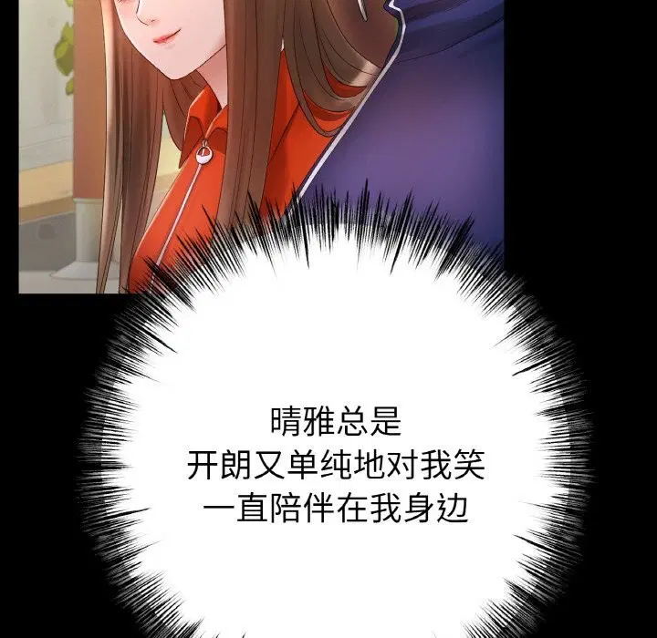 第59話