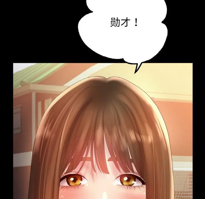 第59話