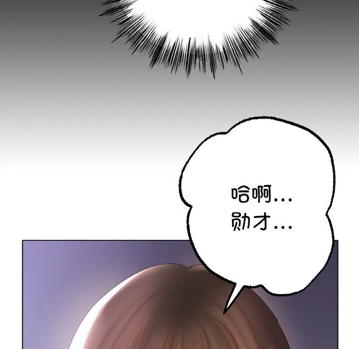 第59話