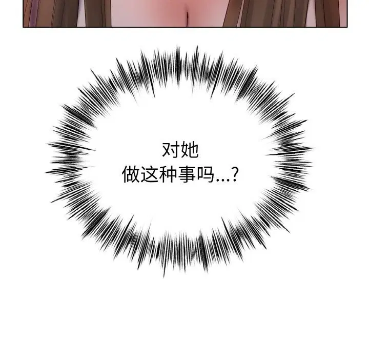 第59話