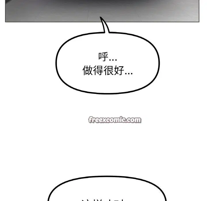 第59話