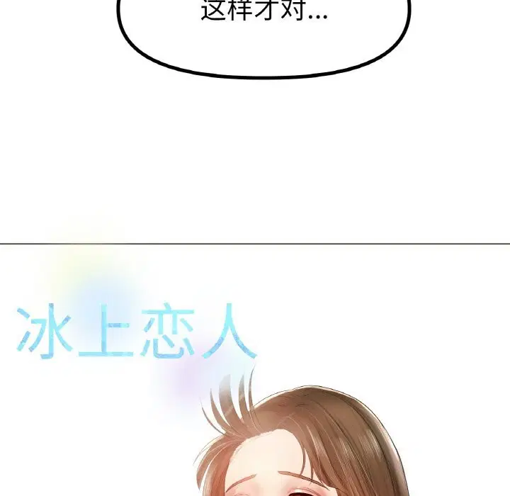 第59話