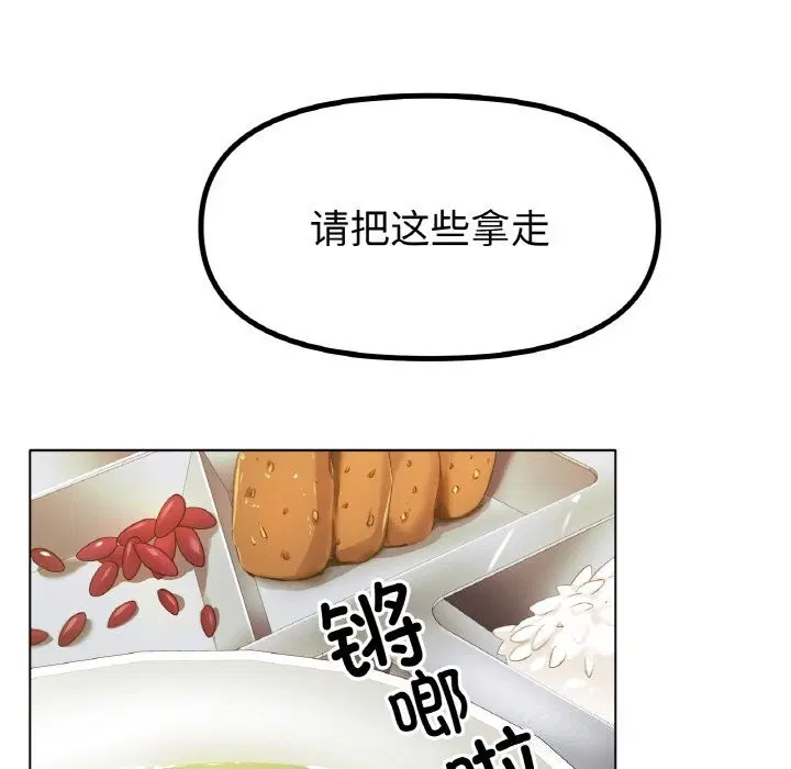 第59話