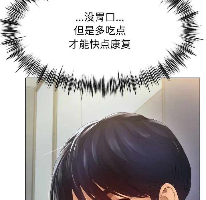 第59話