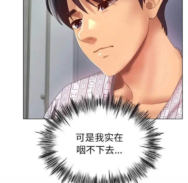 第59話