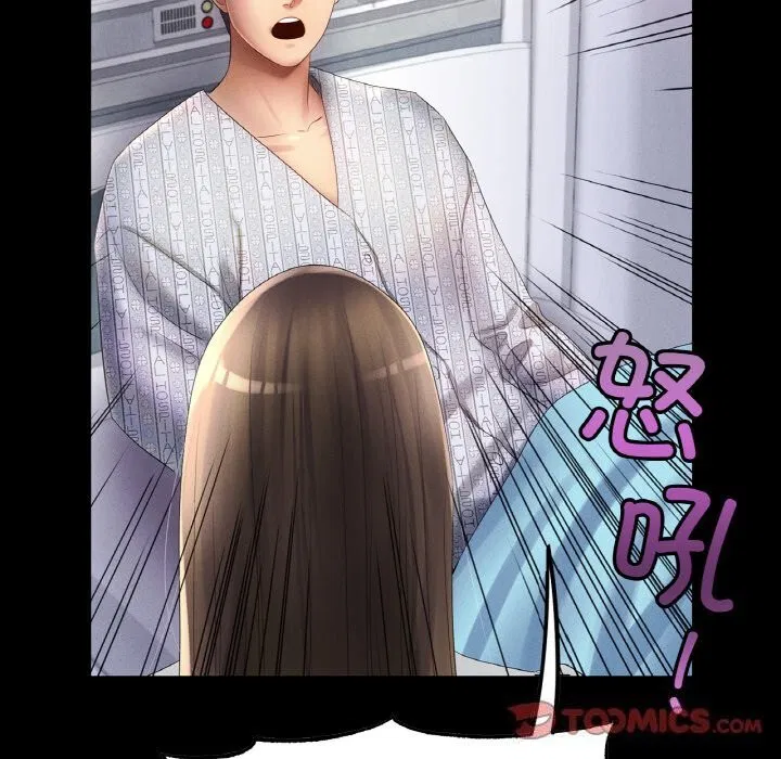 第59話
