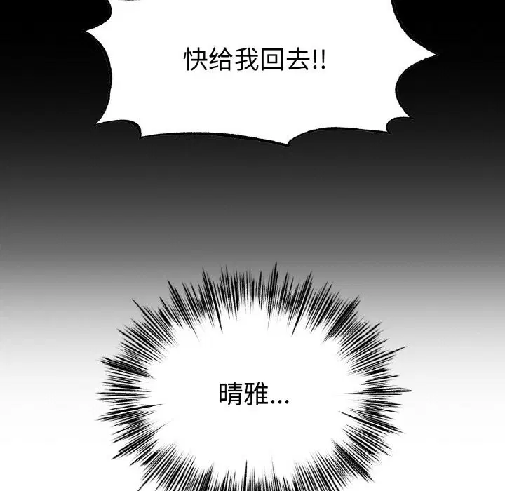 第59話